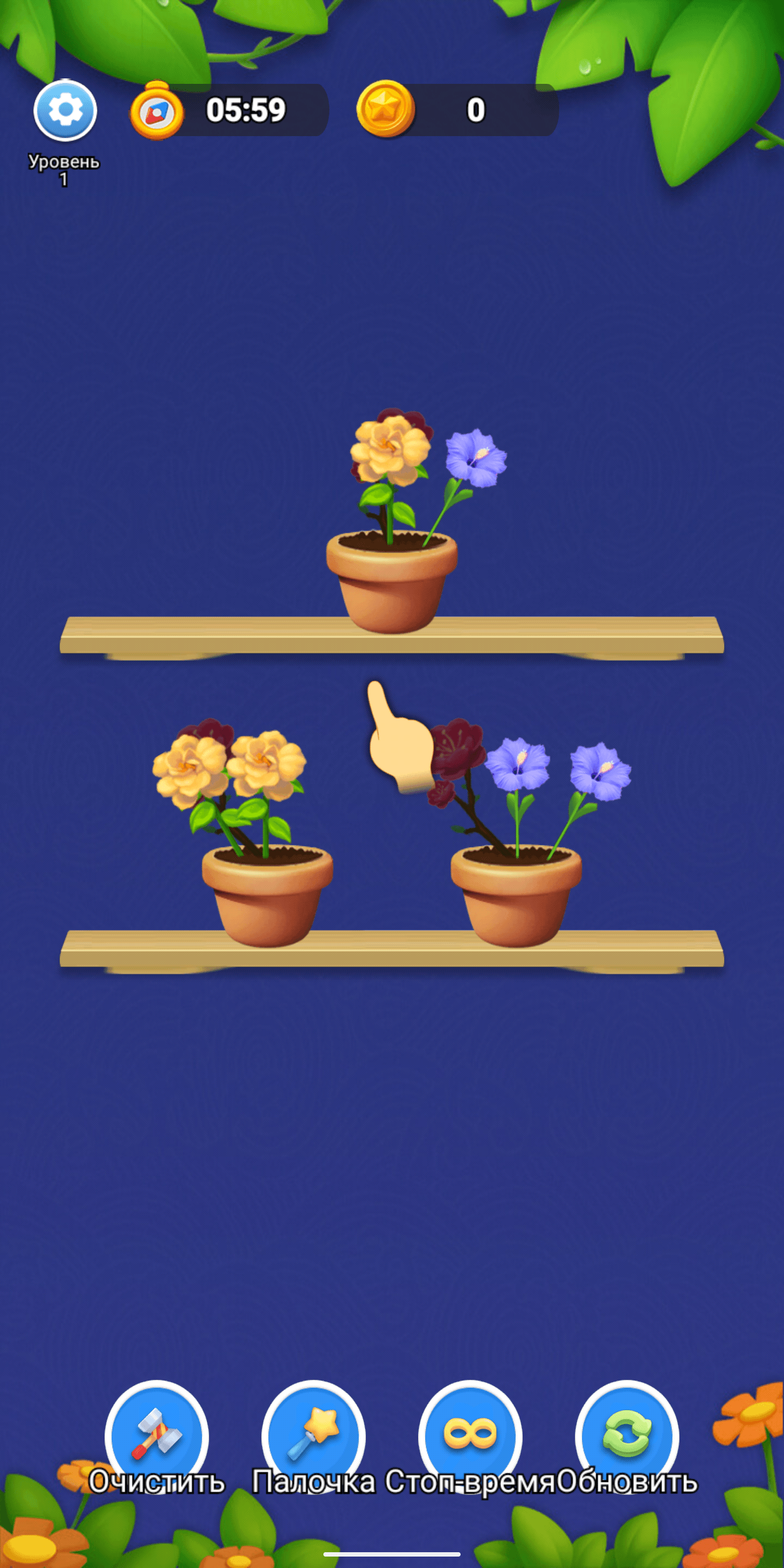 Flower Match screenshot 2