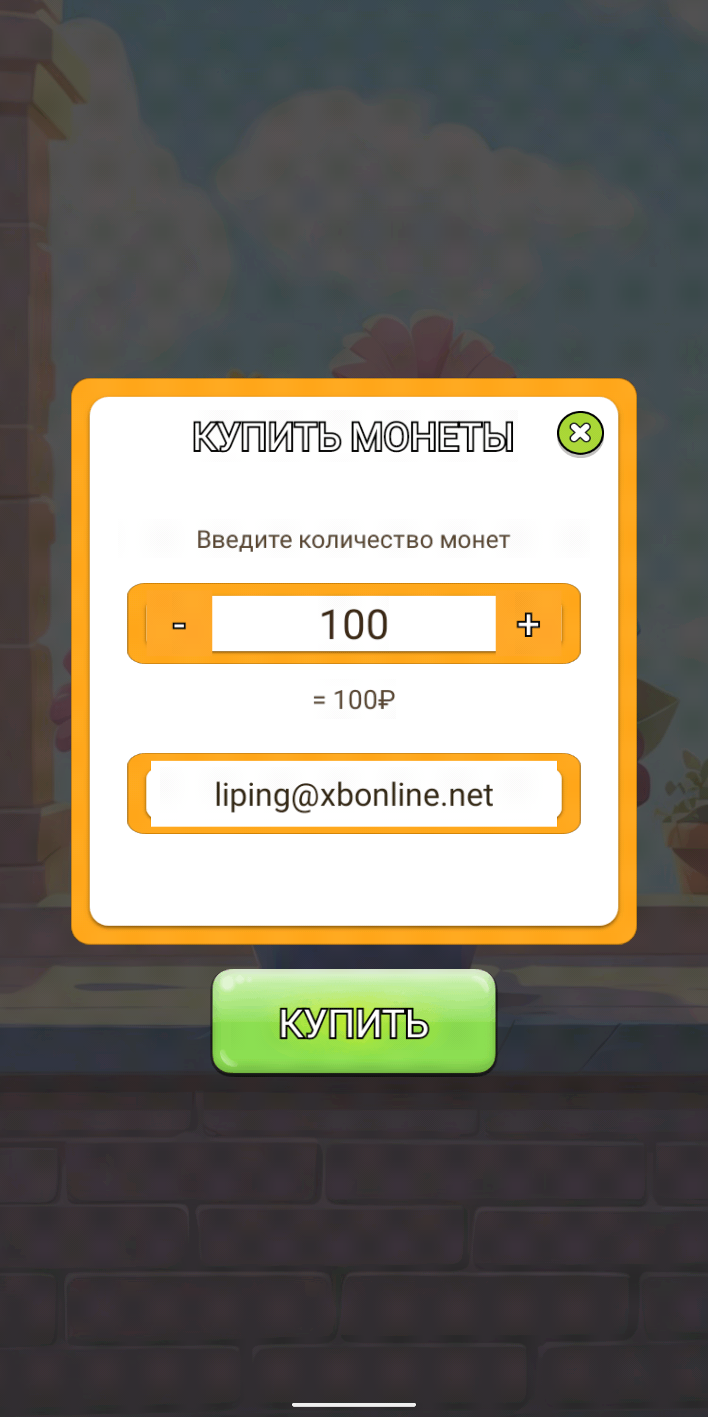 Flower Match screenshot 3
